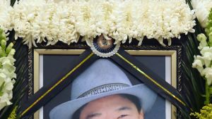 남보원 '영정 속 환한 미소'