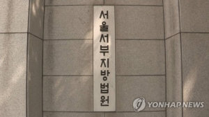 법원,  반려견 '토순이' 살해 20대 남성에 실형 선고