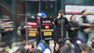 CJ ENM 규탄하는 엑스원 팬들