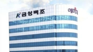 檢, 금성백조건설 임원 기소…국회의원·시장 후보 불법 후원 혐의