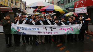 KTL, 설 맞아 전통시장 활성화‧장애인단체와 업무협약
