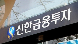 신한금투 김병철, 각종 악재로 ‘휘청’…한시름 놓은 조용병도 ‘라임사태’에 골머리
