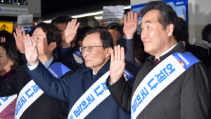 더불어민주당, 설 맞이 귀성 인사
