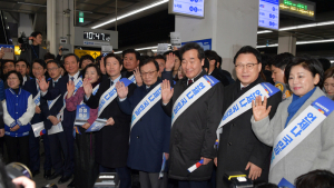 용산역 찾은 더불어민주당 지도부
