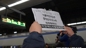이해찬 대표에게 항의하는 전국장애인차별철폐연대