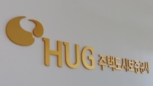 HUG, 지역건설사·하도급 시공계약 시 보증료 3% 할인