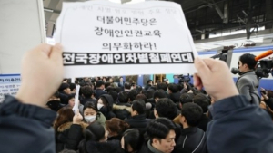 민주당 지도부, 용산역 설 귀성인사 중 장애인권단체 항의에 ‘몸살’