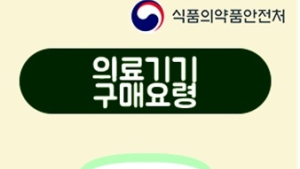 가족 건강 위한 설 선물, 구매할 땐 ‘거짓’ 상품 조심해야