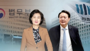 추미애 “최강욱 기소는 날치기” vs 대검 “적법한 기소”