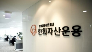아시아·국내 부동산 리츠 투자 가능한 ‘한화아시아리츠펀드’ 눈길
