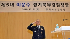 경기북부경찰청장 탈모직원에 막말 구설수…·실내흡연 ‘논란’도