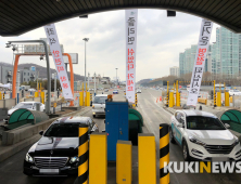 “설 연휴 귀경길 정체 자정 지나 해소”
