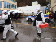 동해 펜션 가스 폭발사고 사망자 5명으로 늘어