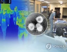 美 세번째 우한 폐렴 확진자 캘리포니아서 확인