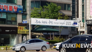 지자체, 추석연휴 방역 강화 및 경영 악화 기업 지원책 등 마련