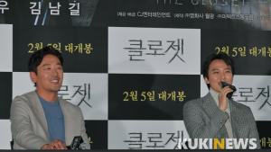 김남길 '정우형과 케미는 완벽'