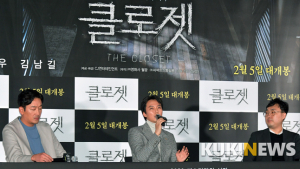하정우-김남길-김광빈 '클로젯으로 만나요'