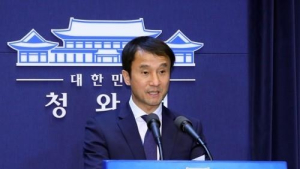 한병도 