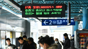 신종 코로나 의심환자 격리 거부시 경찰 체포 후 강제격리
