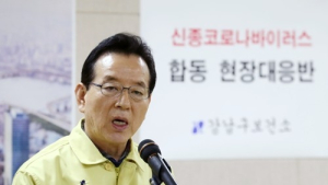 서울 강남구, '신종 코로나 이동경로 가짜뉴스' 수사 의뢰