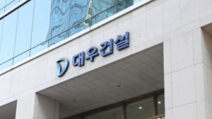 대우건설, 지난해 영업이익 3641억원…전년比 42.1%↓