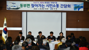 변광용 거제시장, 올해 찾아가는 시민소통 간담회 마무리
