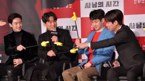 '사냥의 시간' 화기애애한 분위기