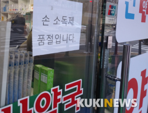 마스크·손세정제 가격 폭등… 소비자도 약국도 ‘난처’