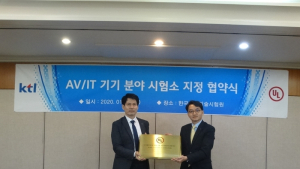 KTL, 미국 안전규격 개발기관 ‘UL’ 공식 시험소 지정