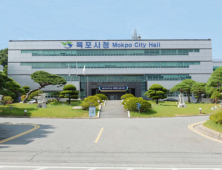 전남 목포시, 대한민국 4대 관광거점도시 확정 쾌거