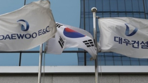 대우건설, 베트남에 대규모 투자개발사업 추진…국내 금융사도 참여
