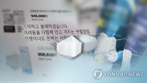 경찰 