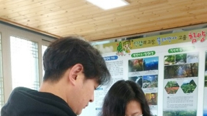함양군, 지역 주요관광지 신종 코로나바이러스 예방 대응