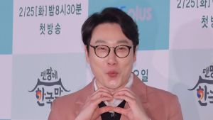 이휘재 '하트 발사'