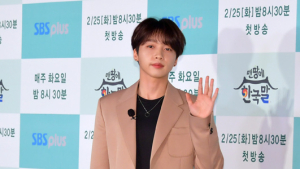 정세운 '심쿵 손인사'