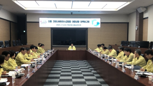 거제시, 신종 코로나바이러스 대응 총력 나서
