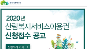 [거제소식]고현버스터미널에 열화상카메라 설치