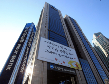우리금융, 조건부자본증권 4000억 발행 성공