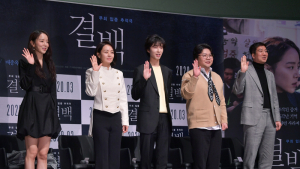 '결백' 진실을 밝히겠습니다
