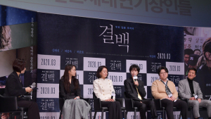 무죄 입증 추적극 '결백'