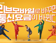 [금융 이모저모] KB국민은행, '웅벤져스' 모델 리브엠 영상광고 공개 外 신한은행
