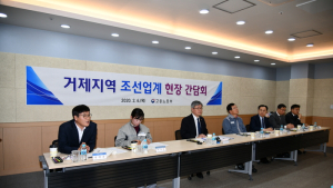 이재갑 고용노동부 장관 “조선업 재하도급 최소화에 노력”