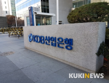 산업은행, 최저 1.5% 초저금리 중소·중견 시설자금 지원