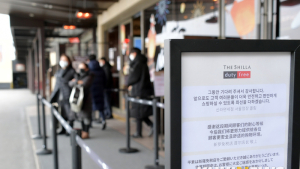 '임시 휴업 종료' 7일 영업 재개한 신라면세점