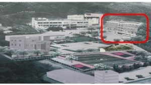 서울시, 신종코로나 격리시설로 서초 인재개발원 지정…