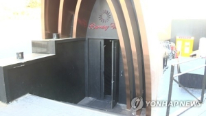 '버닝썬 유착 혐의' 전직 경찰관, 1심 뒤집고 항소심서 무죄