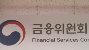 금융위, 제약‧바이오 업종 공시 강화…구체적 가이드라인 제시