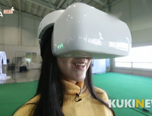 [쿠키영상] 모델 서리나의 VR고글 체험…무인 항공기 드론 비행