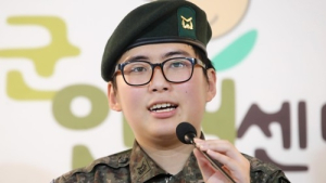 '성전환 강제전역' 변희수 전 하사, 법적 '여성' 됐다