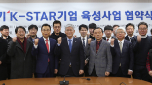 KTL, 제5기 K-STAR 기업 중소기업 10곳 선정…맞춤형 지원